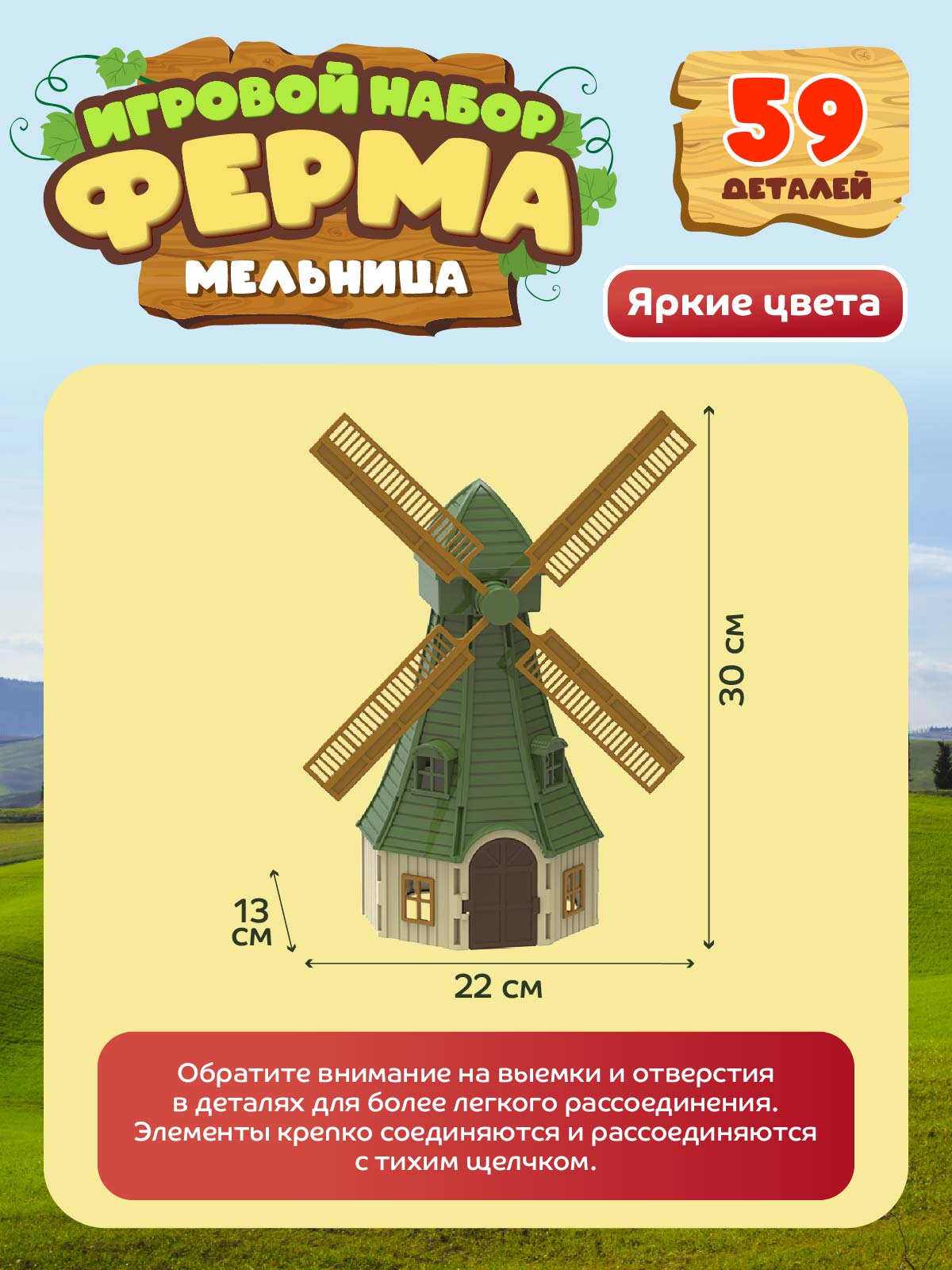 Игровой набор с фигурками ДЖАМБО Ферма 59 деталей - фото 7