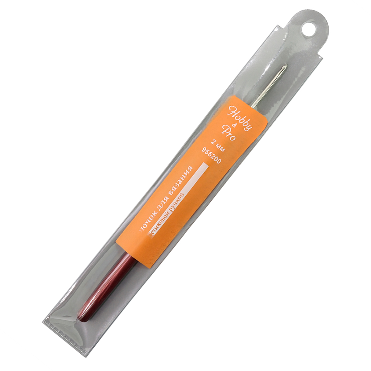 Крючок для вязания Hobby Pro металлический с пластиковой ручкой для тонкой пряжи 2 мм 14.5 см 955200 - фото 4