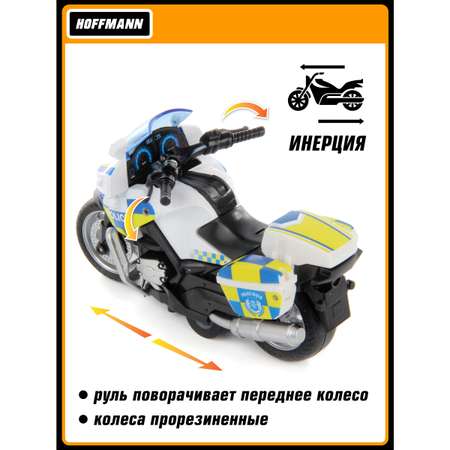 Мотоцикл HOFFMANN 1:14 Полиция металлический инерционный интерактивный