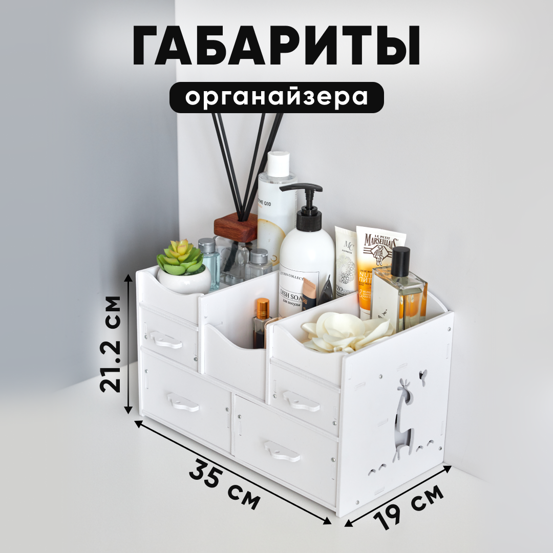 Органайзер для косметики oqqi и аксессуаров 35.1х21.7х21.1 - фото 4