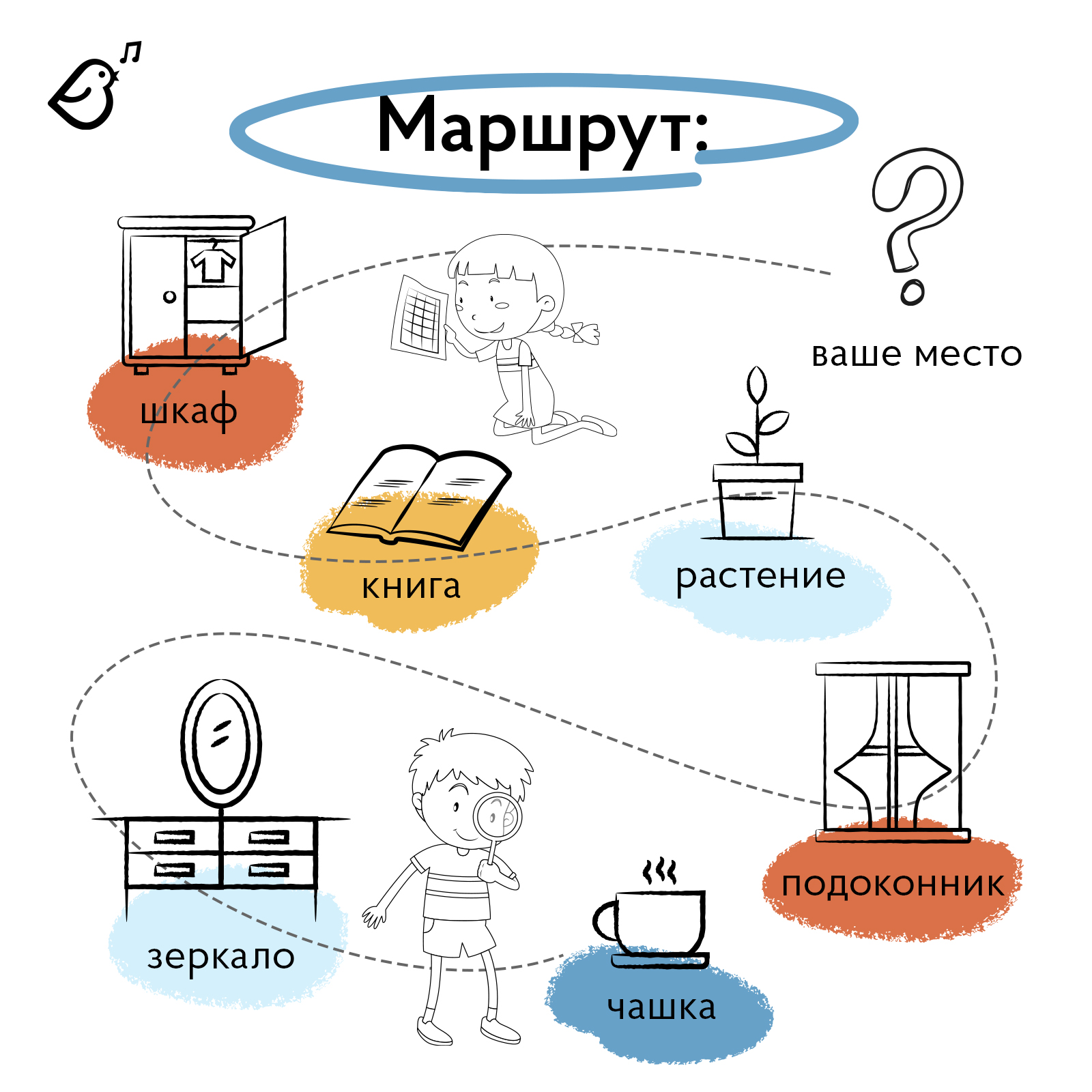 Квест для детей VoiceBook В лабиринте Минотавра - фото 4