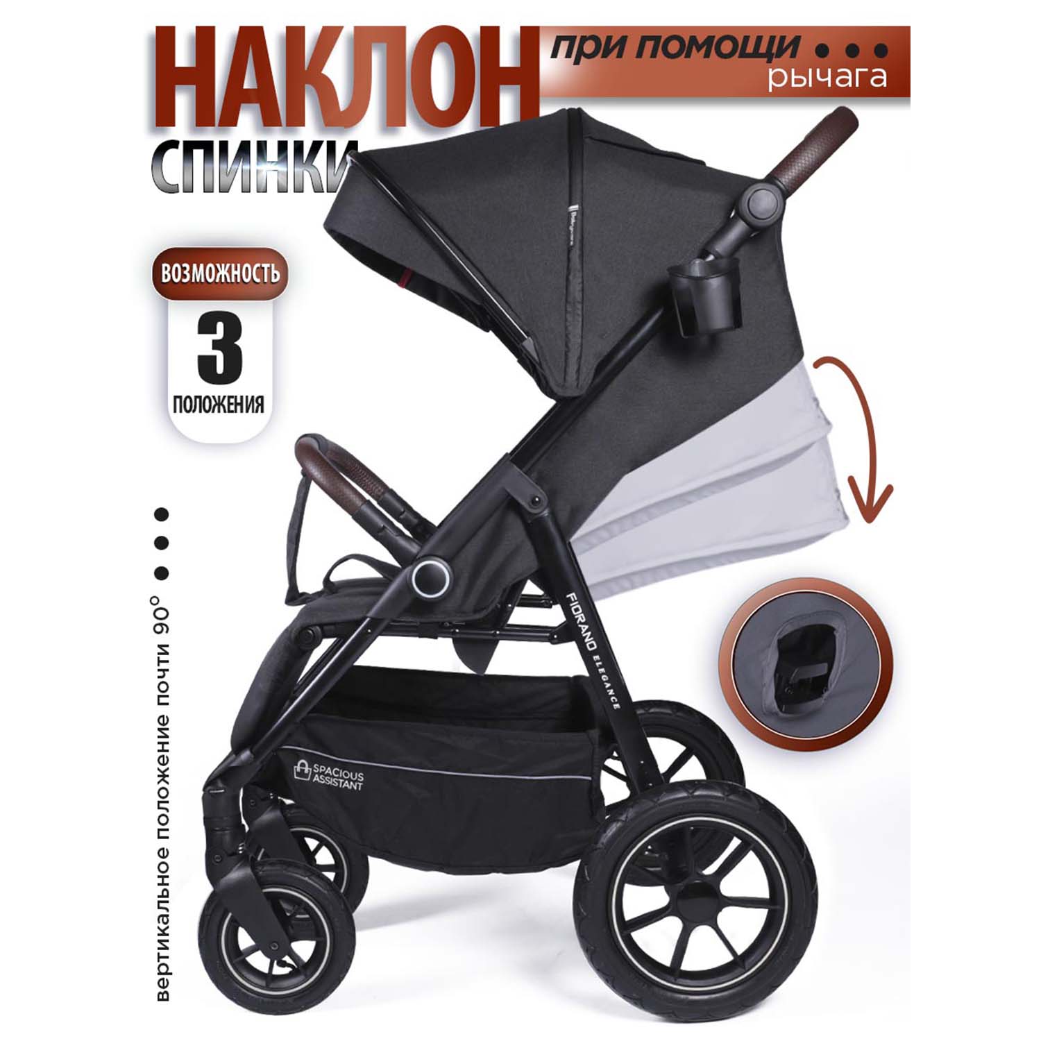 Коляска BabyCare Fiorano серый меланж - фото 6