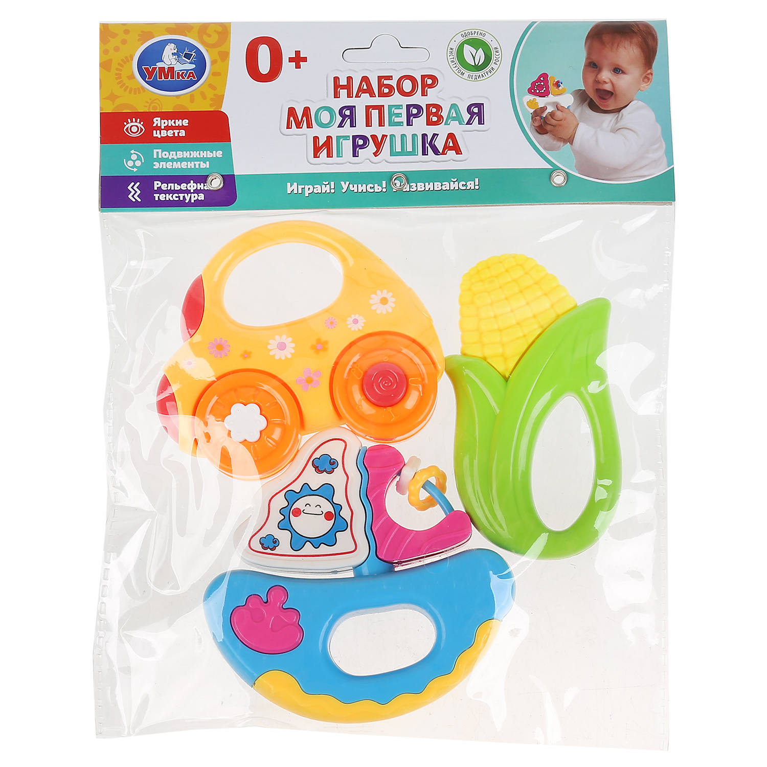 Игровой набор Умка Машинка кораблик кукуруза 303859 - фото 2