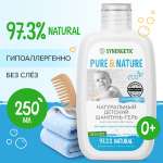 Шампунь Synergetic 250 мл