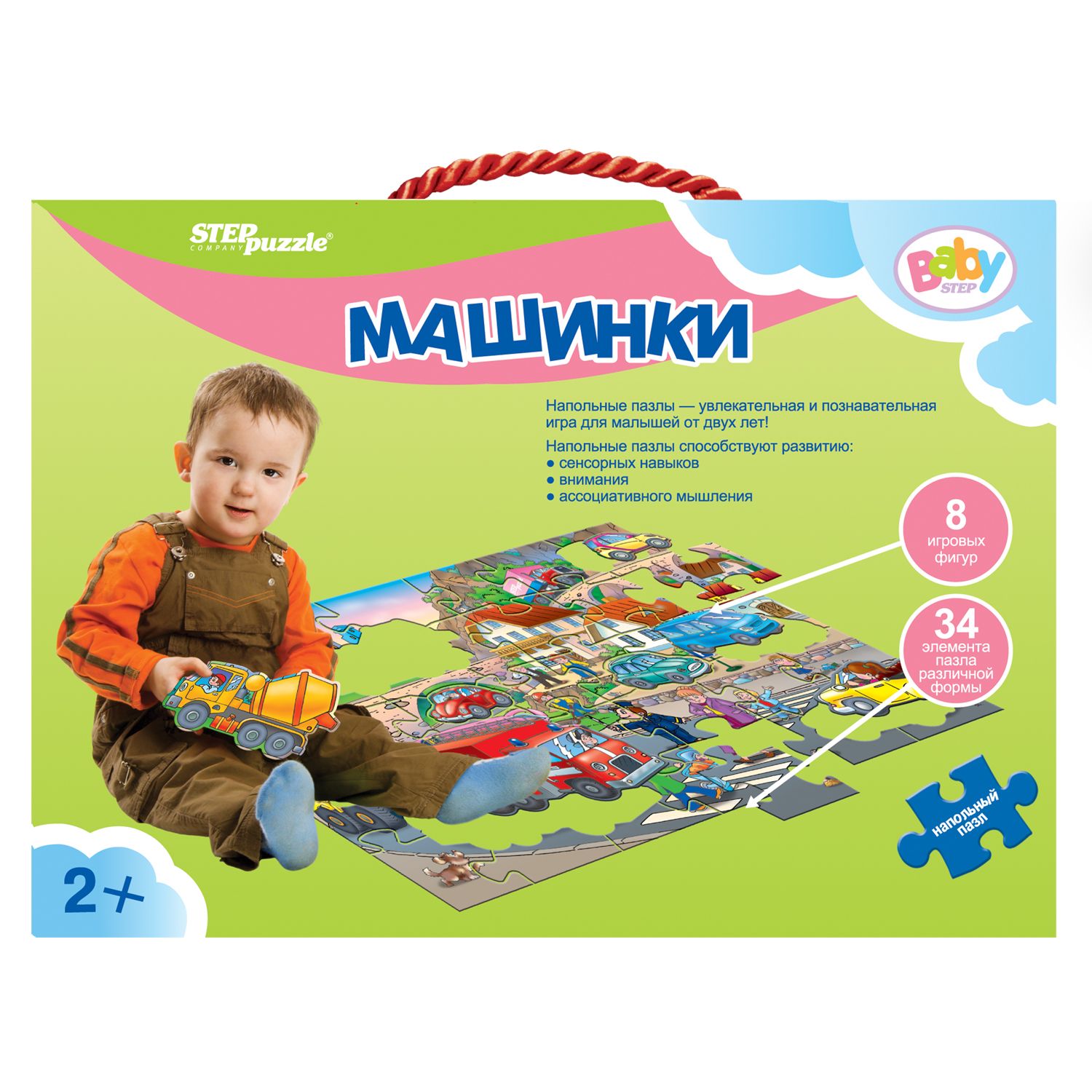 Пазл напольные Step Puzzle Машинки большие 34элемента 70102 купить по цене  619 ₽ в интернет-магазине Детский мир