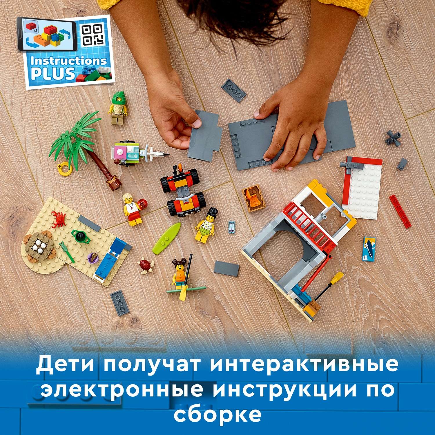 Конструктор LEGO City блочный - фото 6