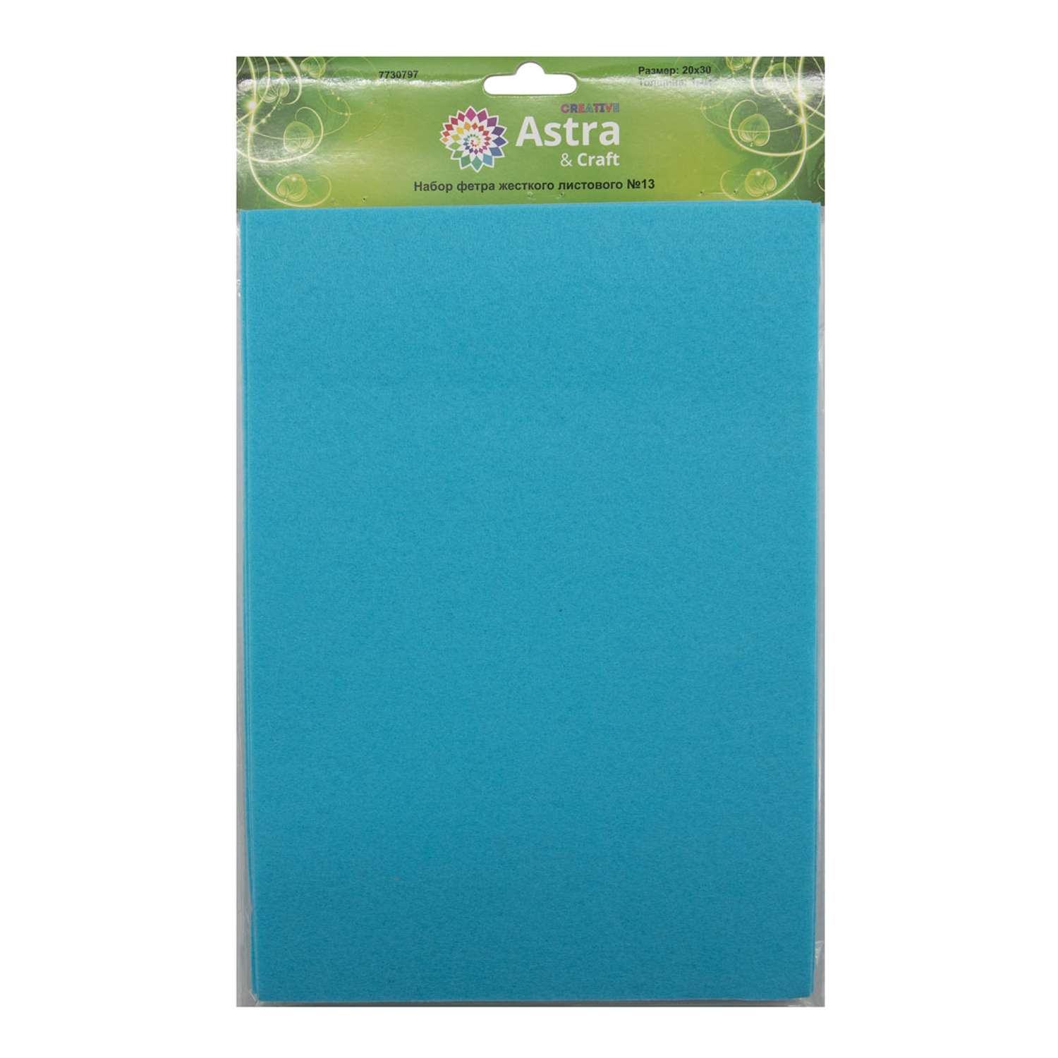 Фетр Astra Craft Листовой жесткий толщина 1 мм размер 20 на 30 см 12шт цвет голубой - фото 3