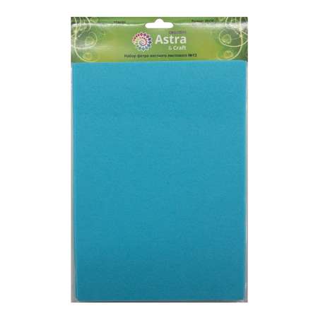 Фетр Astra Craft Листовой жесткий толщина 1 мм размер 20 на 30 см 12шт цвет голубой