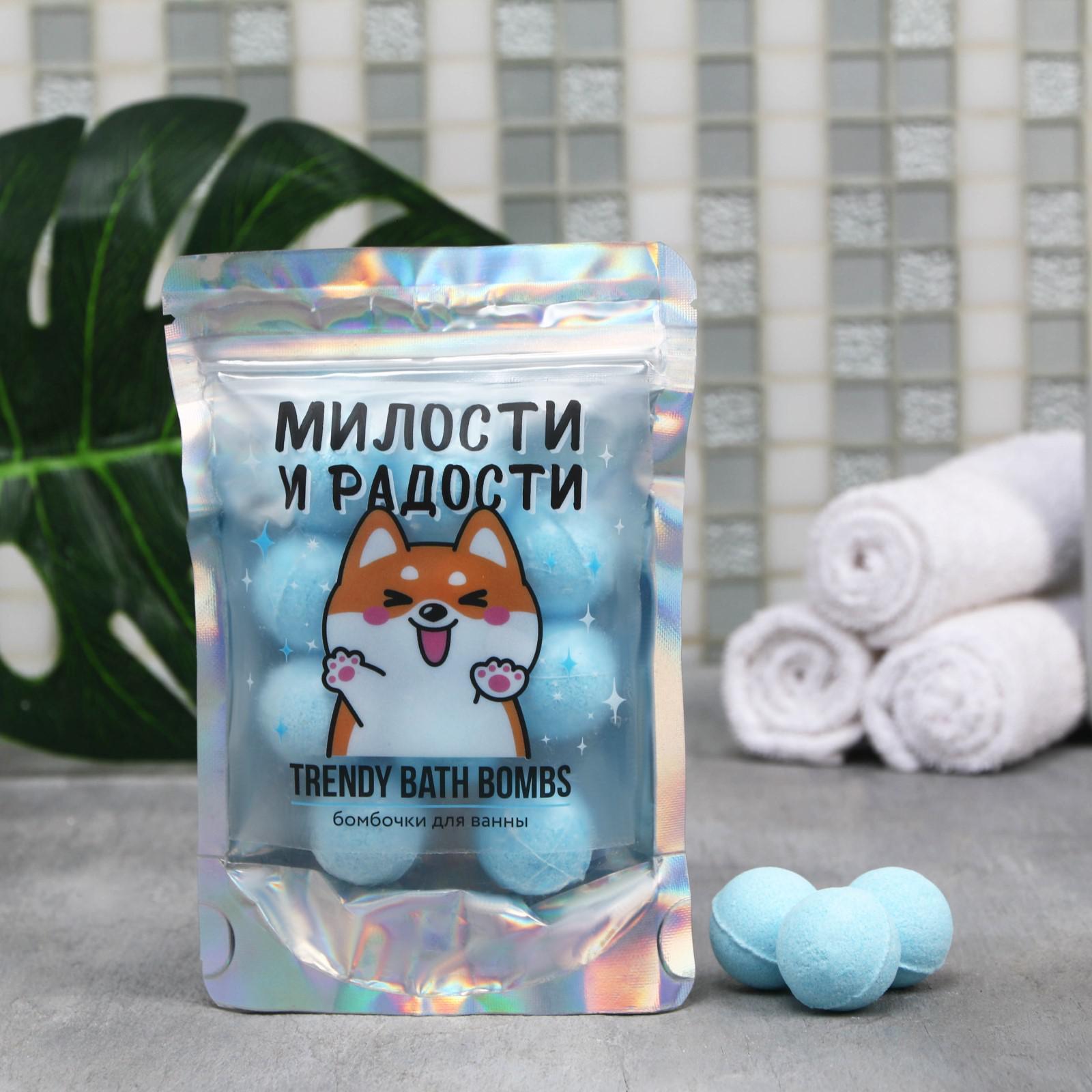 Бомбочка для ванной Beauty Fox «Милости и радости» 10 шт по 10 г - фото 2