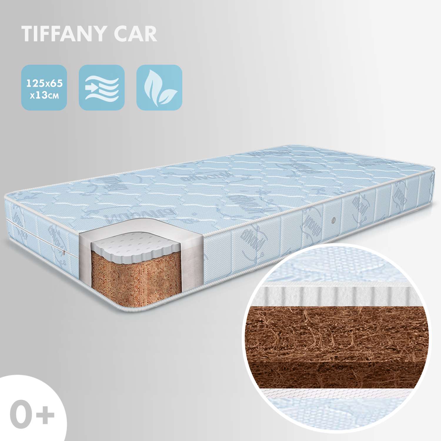 Матрас Nuovita Tiffany Car 125*65*13см - фото 2