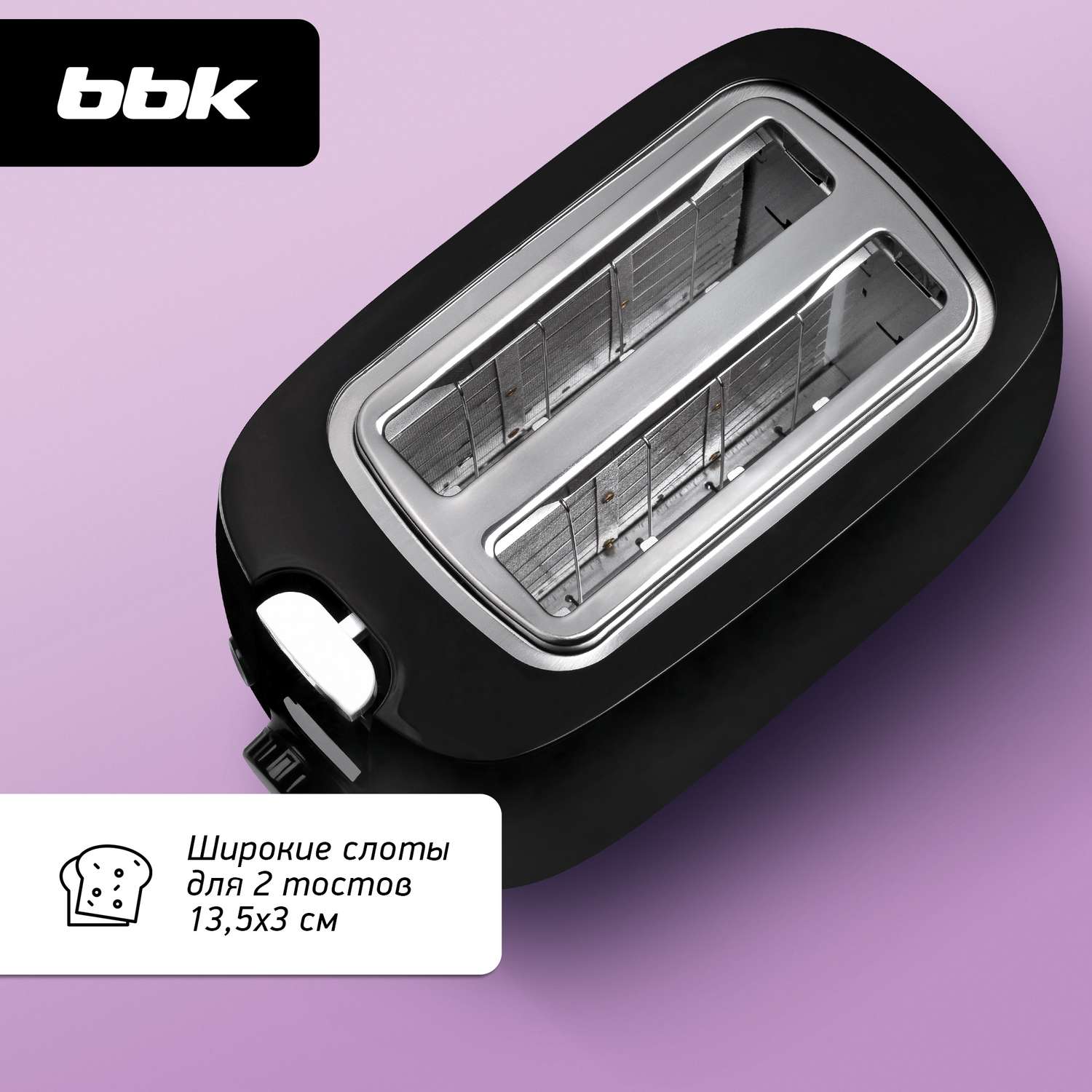 Тостер BBK TR82 черный мощность 700 Вт - фото 5