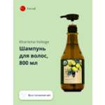 Шампунь Kharisma Voltage Argan oil восстанавливающий с маслом арганы 800 мл