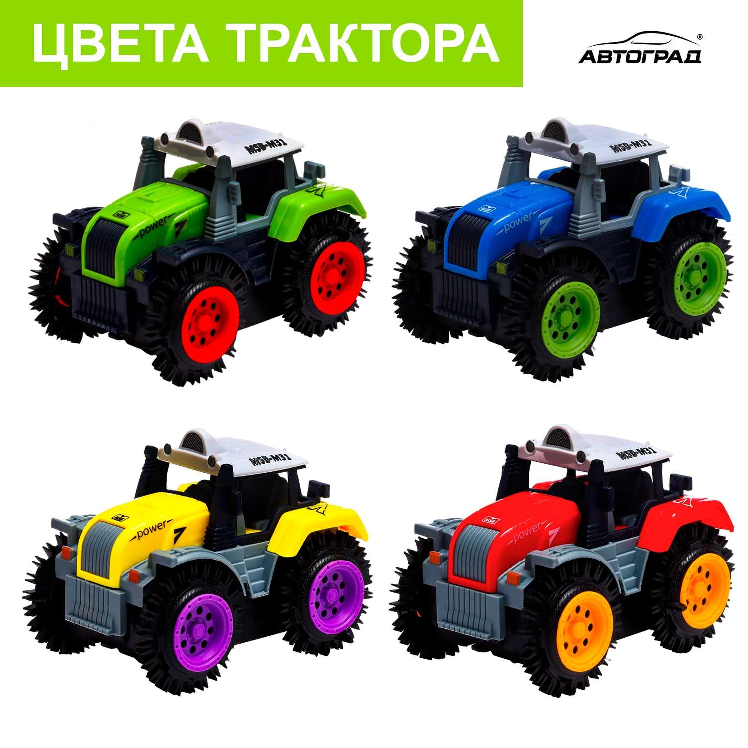 Трактор-перёвертыш Автоград «Хозяин фермы» работает от батареек цвет зелёный 7652109 - фото 4