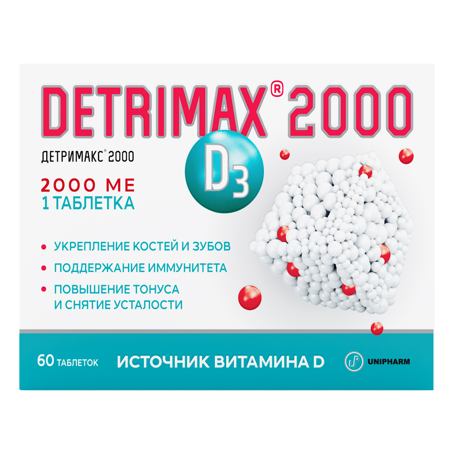Детримакс 2000 60таблеток - фото 4