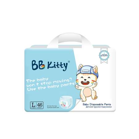 Подгузники трусики BB Kitty Премиум размер L ( 9-14 кг ) 46 штук