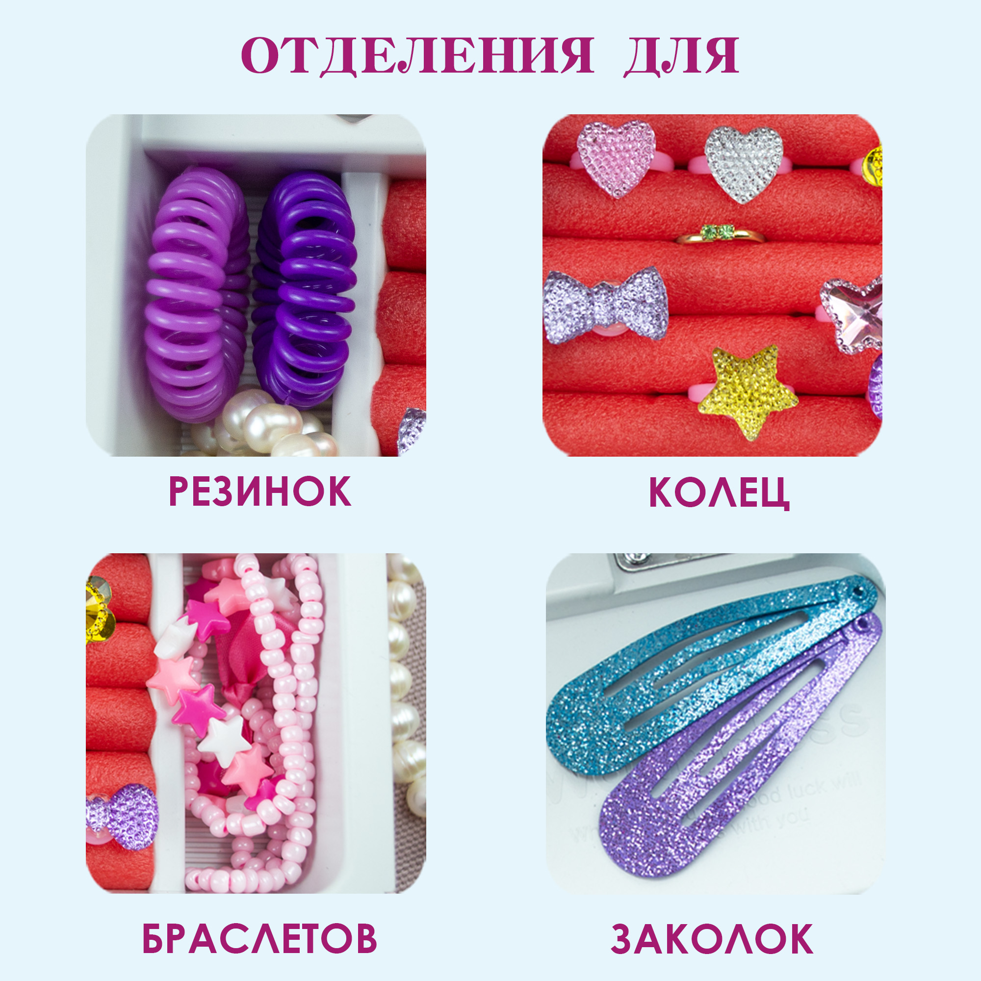 Детская шкатулка для украшений YADIAN Музыкальная заводная - фото 6
