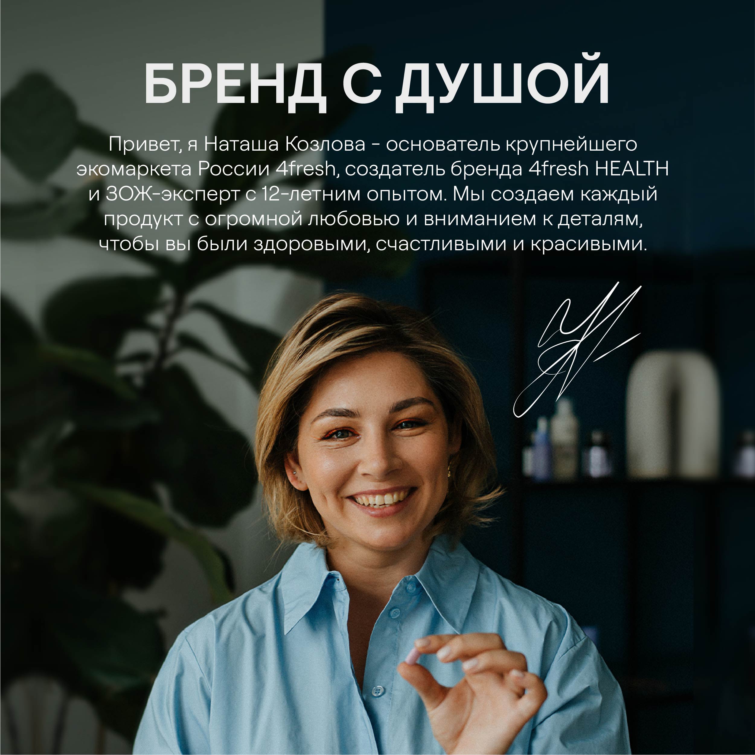 Комплекс витаминов 4fresh HEALTH для роста и здоровья волос и ногтей 60 шт - фото 7