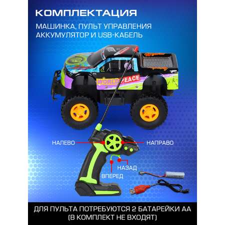 Монстр-трак РУ AUTODRIVE 1:16