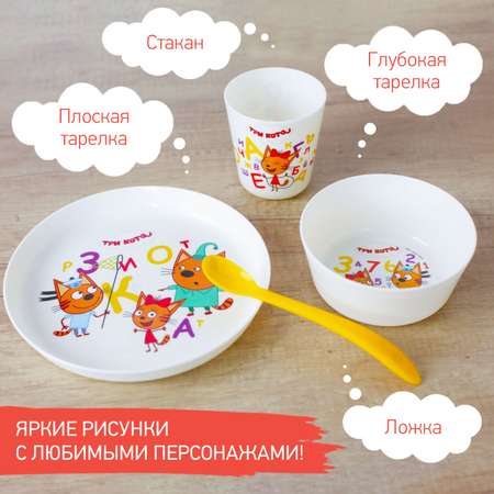 Набор детской посуды ROXY-KIDS Три кота Обучайка 4 предмета