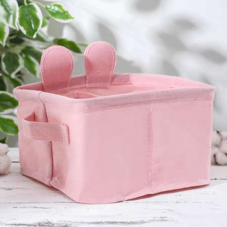 Корзина Школа Талантов для хранения с ручками «Мишка» 20×11 см цвет розовый