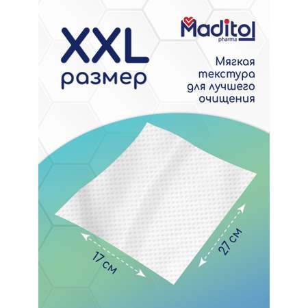 Влажные полотенца 60х10шт MADITOL 10 упаковок по 60 шт.