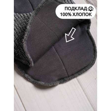 Шапка ПриКиндер