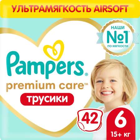 Подгузники-трусики Pampers Premium Care Pants 6 15+кг 42шт