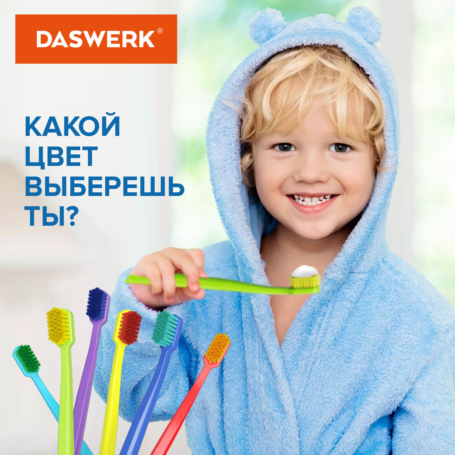 Зубная щетка DASWERK мягкая/средней жесткости для зубов набор 6 штук - фото 7