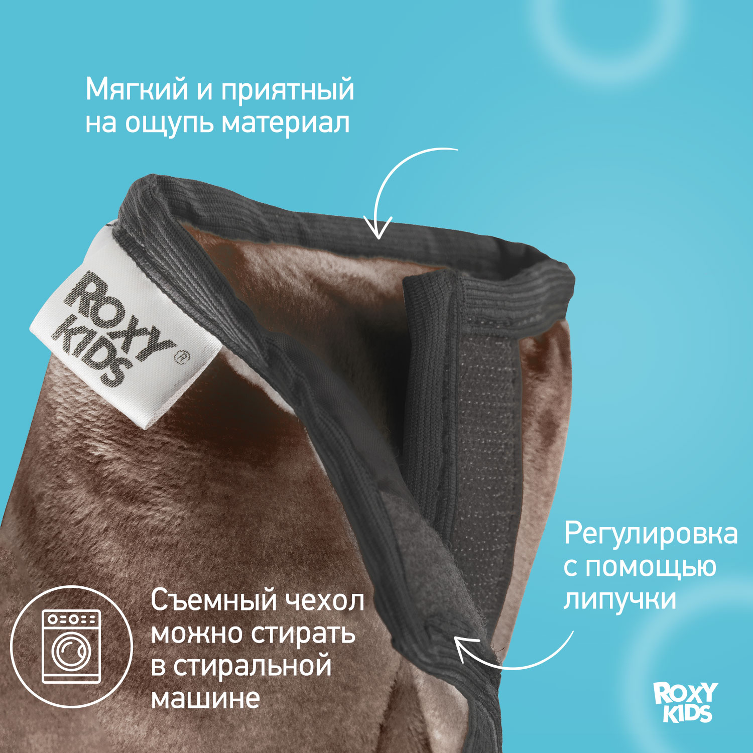 Подушка автомобильная детская ROXY-KIDS для путешествий в дорогу - фото 3