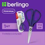 Ножницы BERLINGO easycut 400