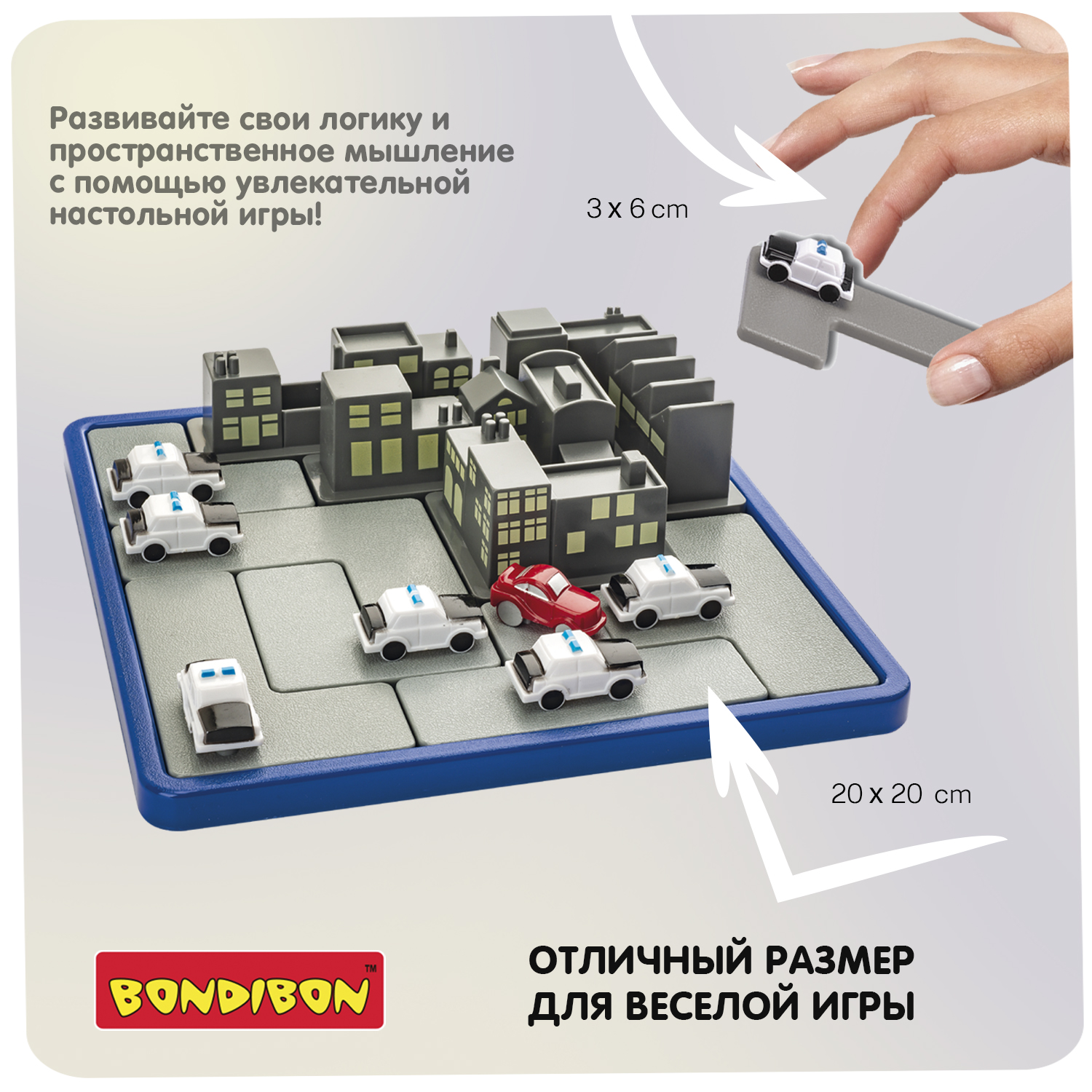 Игра настольная логическая Bondibon Операция перехват ВВ6011 - фото 11