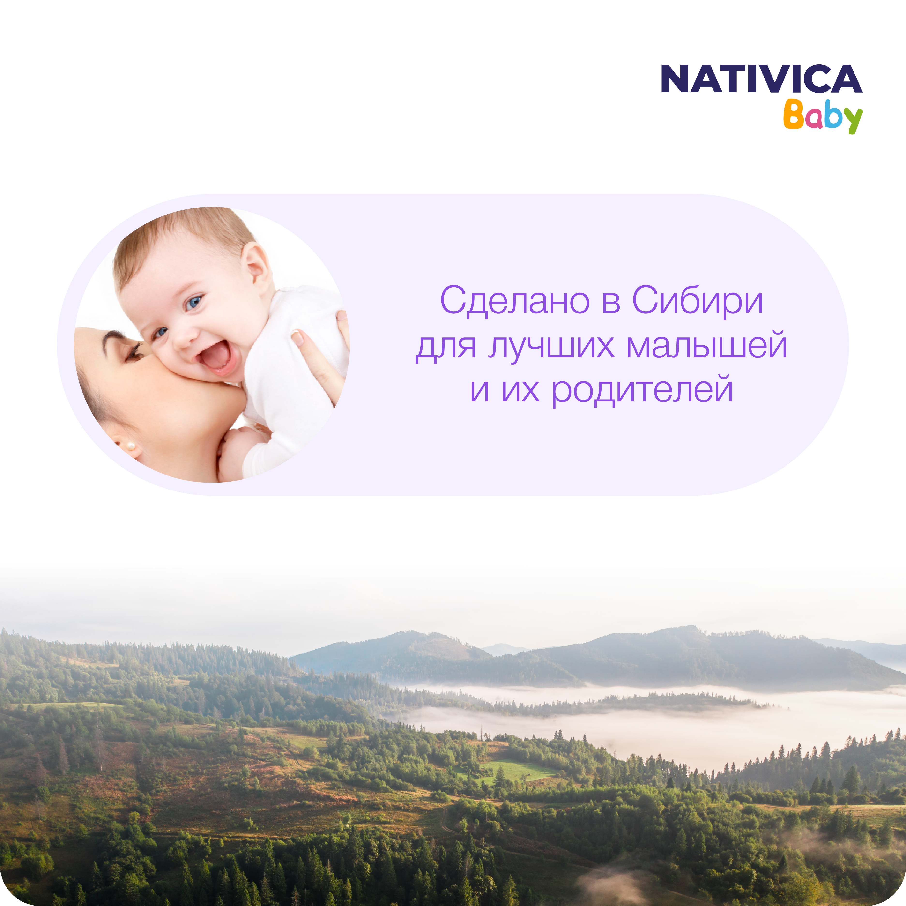 Детское средство для купания Nativica Baby 2в1 0+ - фото 5