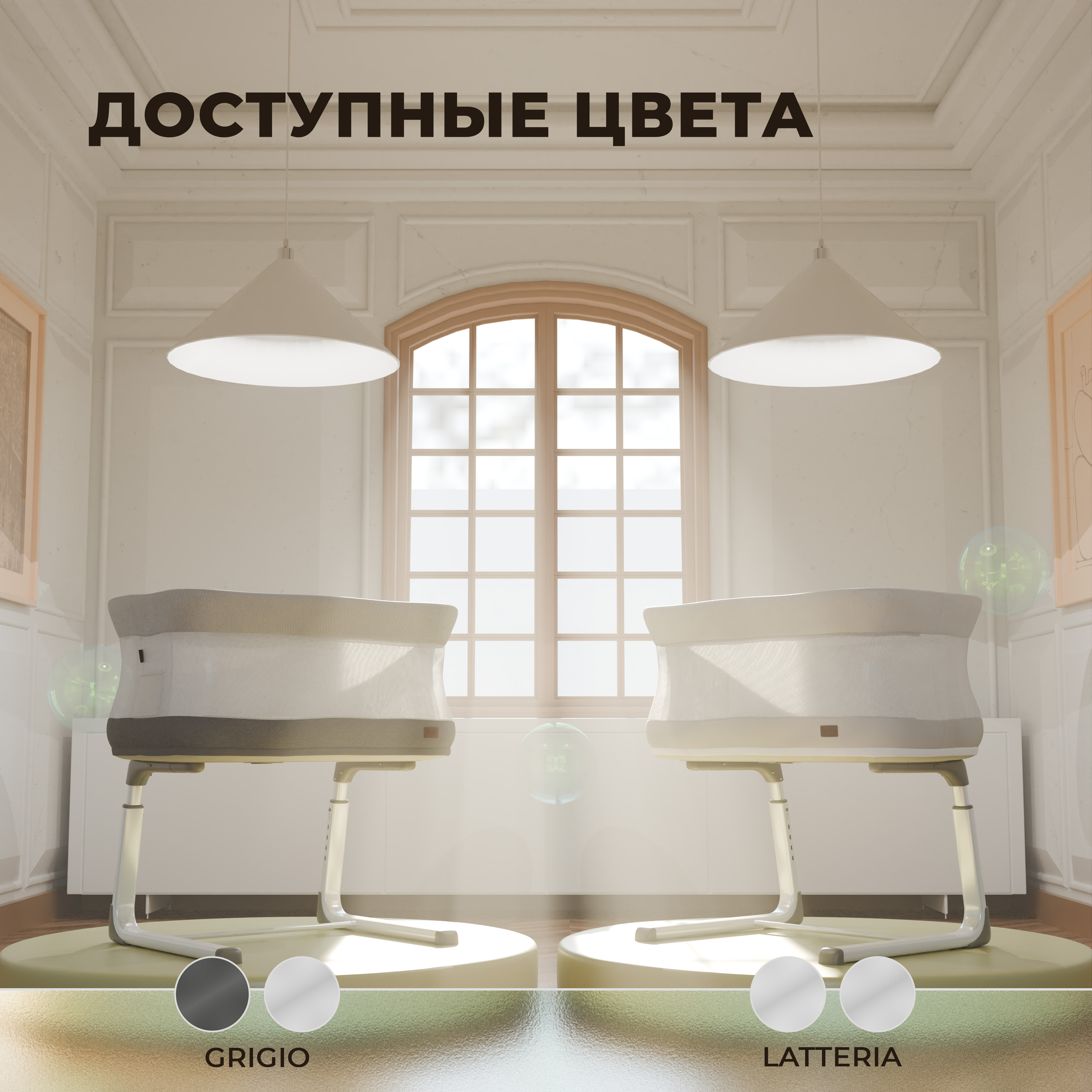 Колыбель с электронным укачиванием Nuovita accanto cielo - фото 13