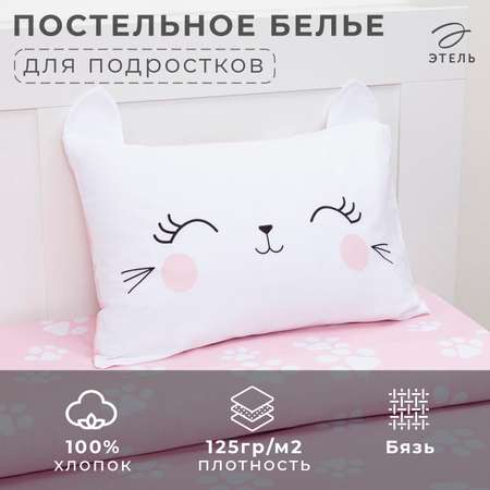 Комплект постельного белья Этель Pink cat