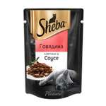 Влажный корм для кошек Sheba 0.085 кг говядина (полнорационный)