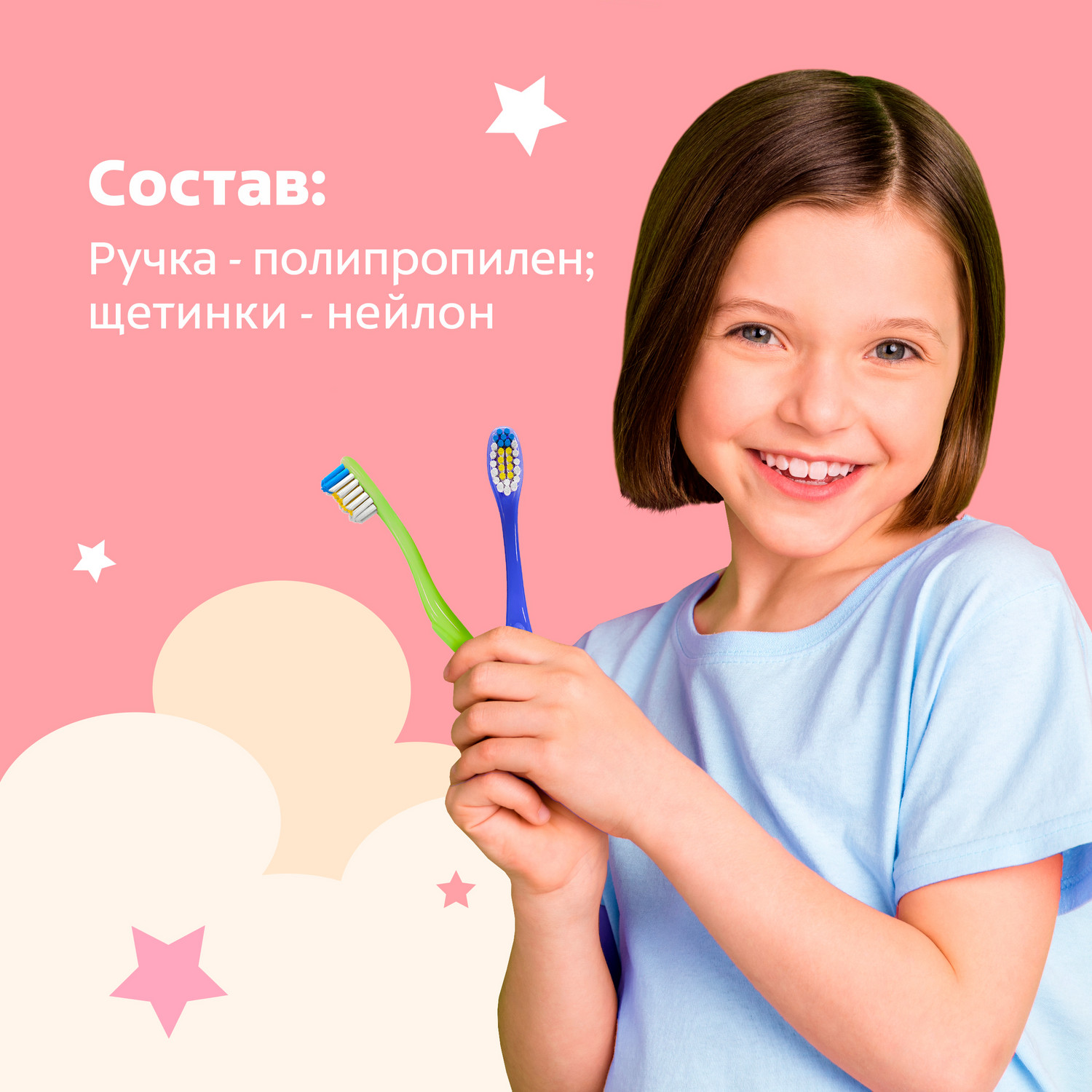 Зубная щетка Colgate Доктор Заяц супермягкая 2+1шт с 2лет в ассортименте - фото 15