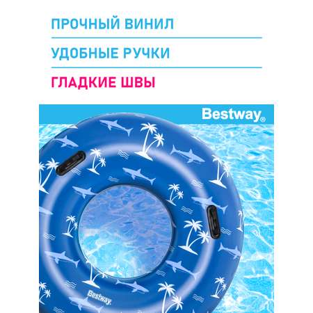 Круг для плавания Bestway Морской - синий