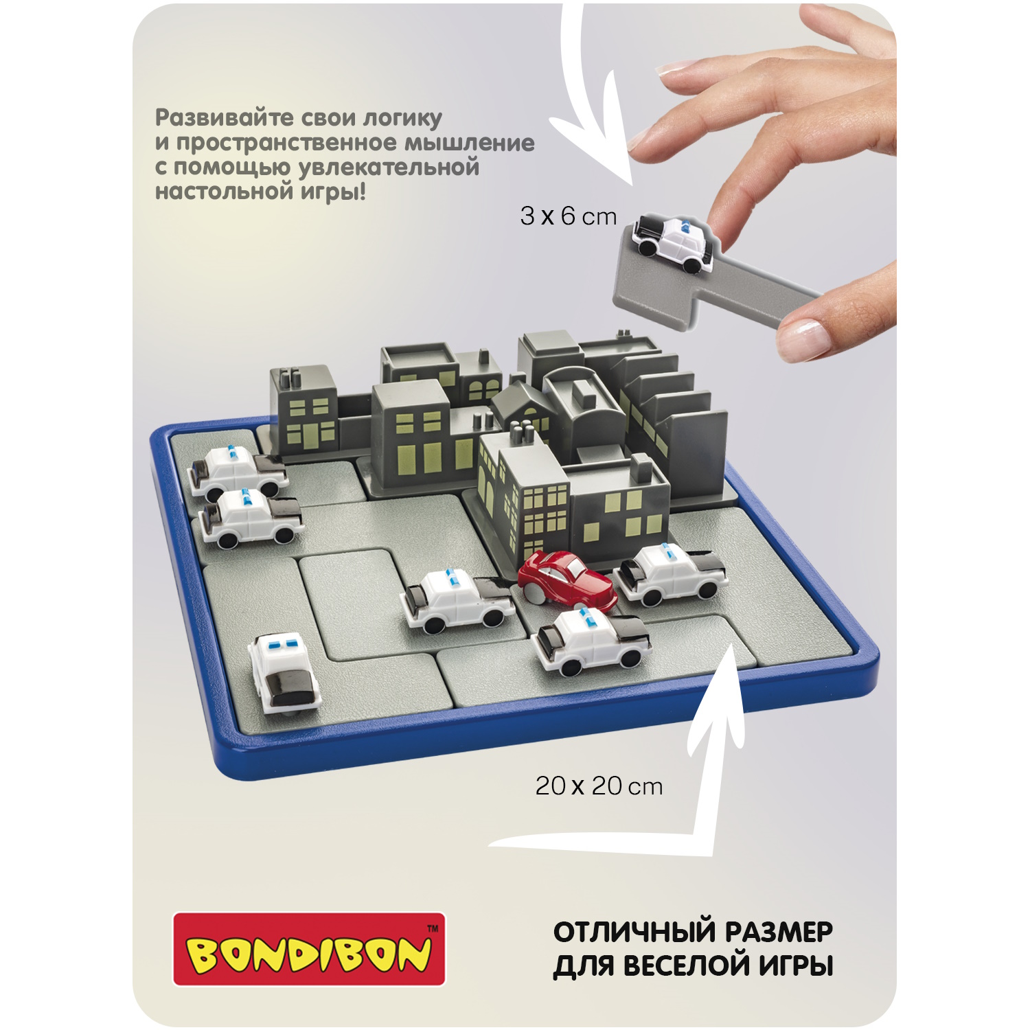 Игра настольная логическая Bondibon Операция перехват ВВ6011 - фото 5