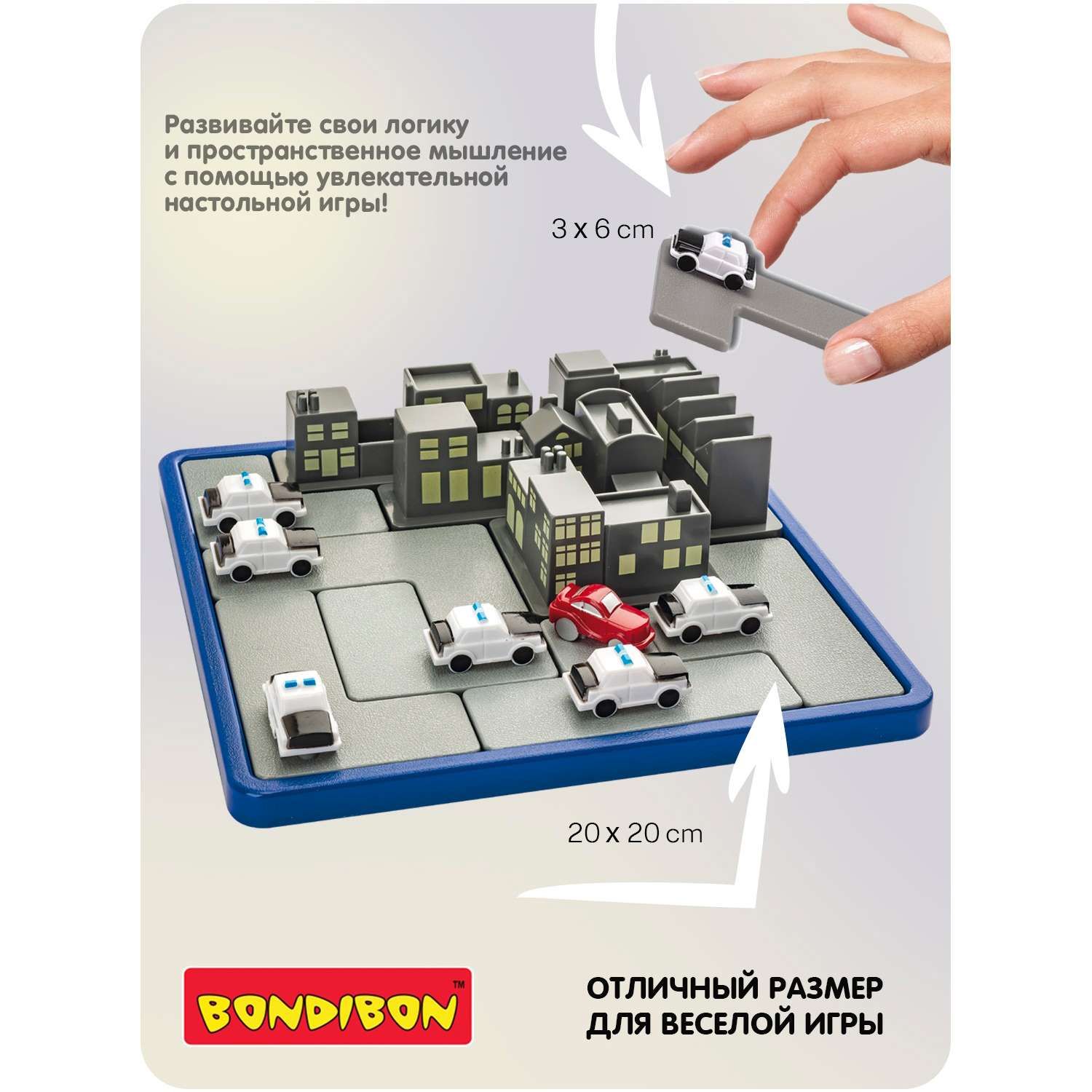 Игра настольная логическая Bondibon Операция перехват ВВ6011 - фото 5