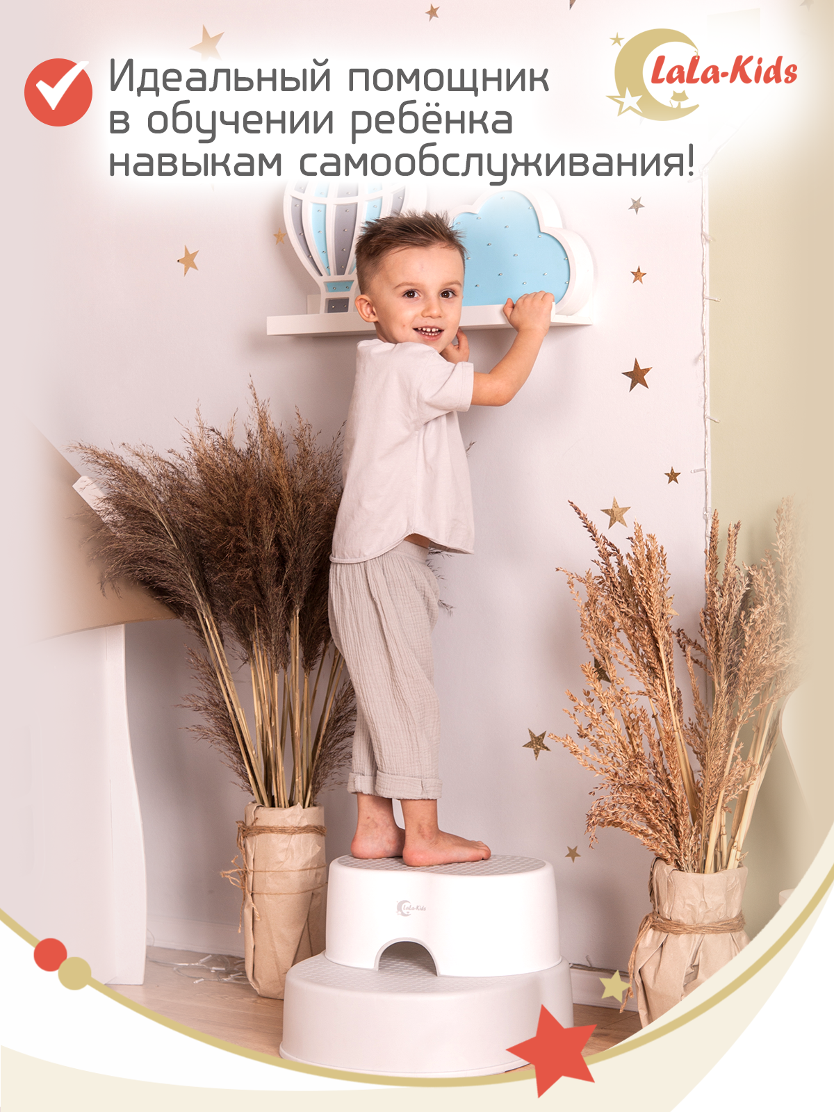 Подставка для ног детская LaLa-Kids в ванную и туалет серая - фото 2