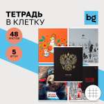 Тетрадь BG 48 листов формат А5