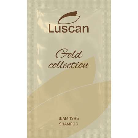 Шампунь Luscan gold collection саше 10мл 500шт/уп