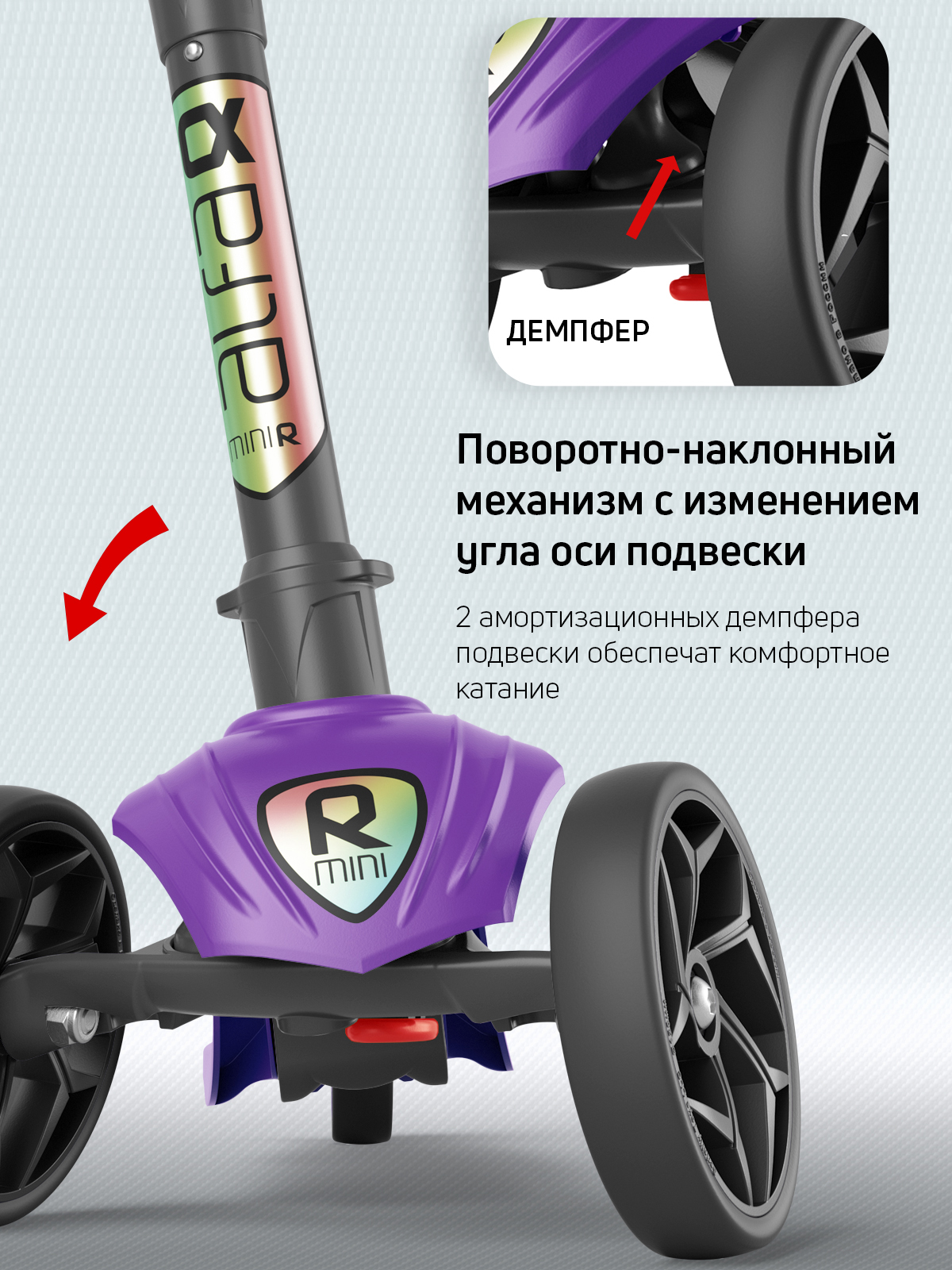 Самокат трехколесный Alfa Mini Buggy Boom фиолетовый - фото 5