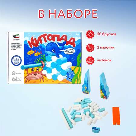 Настольная игра Attivio Китопад