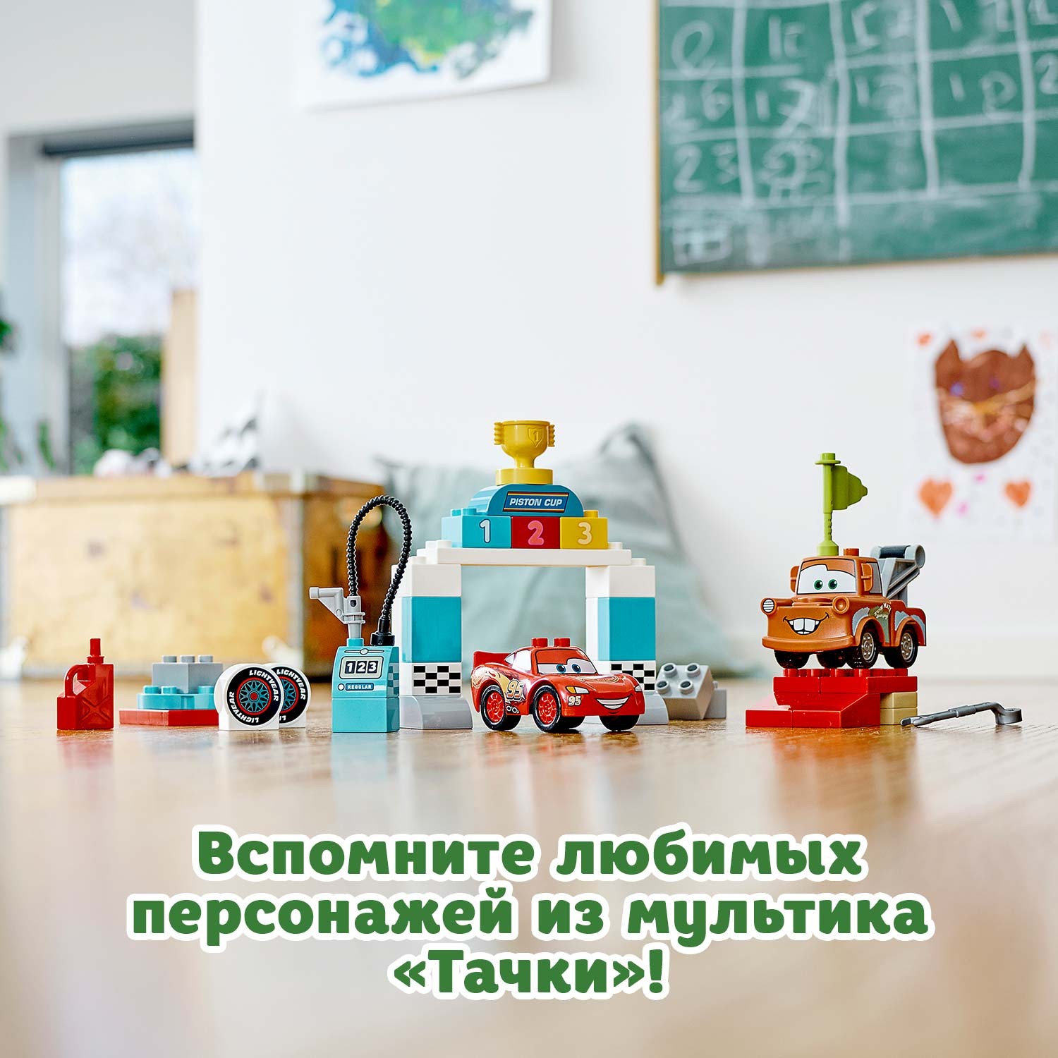 Конструктор LEGO DUPLO Гонки Молнии МакКуина 10924 - фото 5