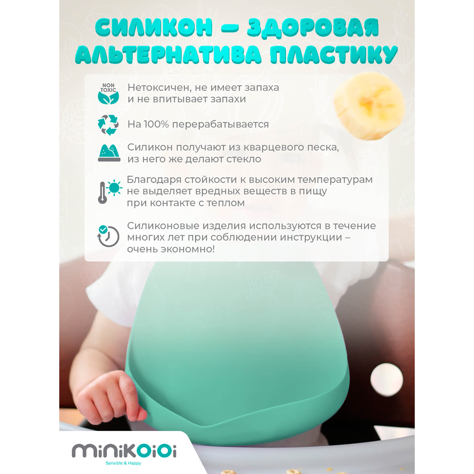 Слюнявчик MinikOiOi силиконовый с одной точкой крепления - фото 4