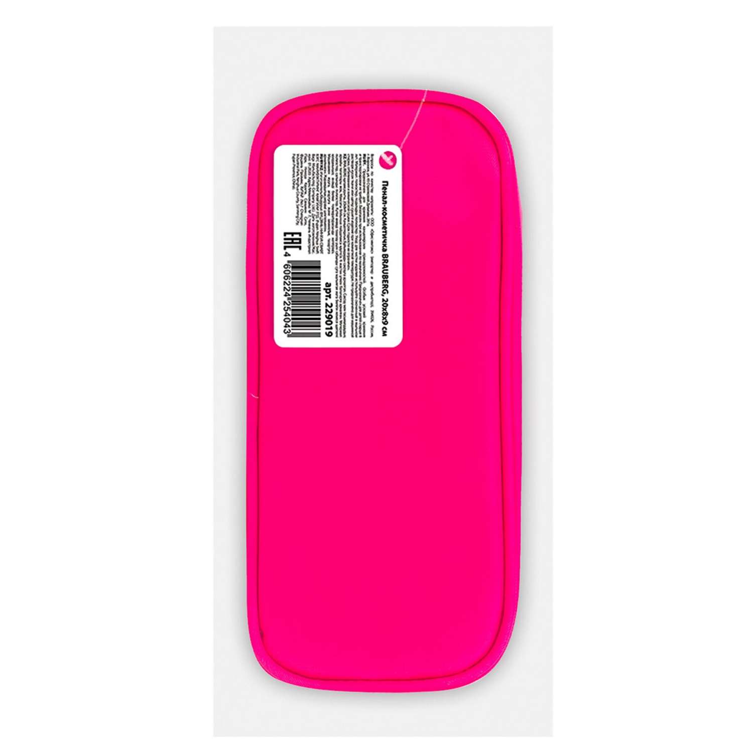 Пенал-косметичка Brauberg мягкий King size neon pink - фото 9