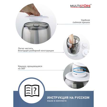 Увлажнитель воздуха Multistore ME-A830