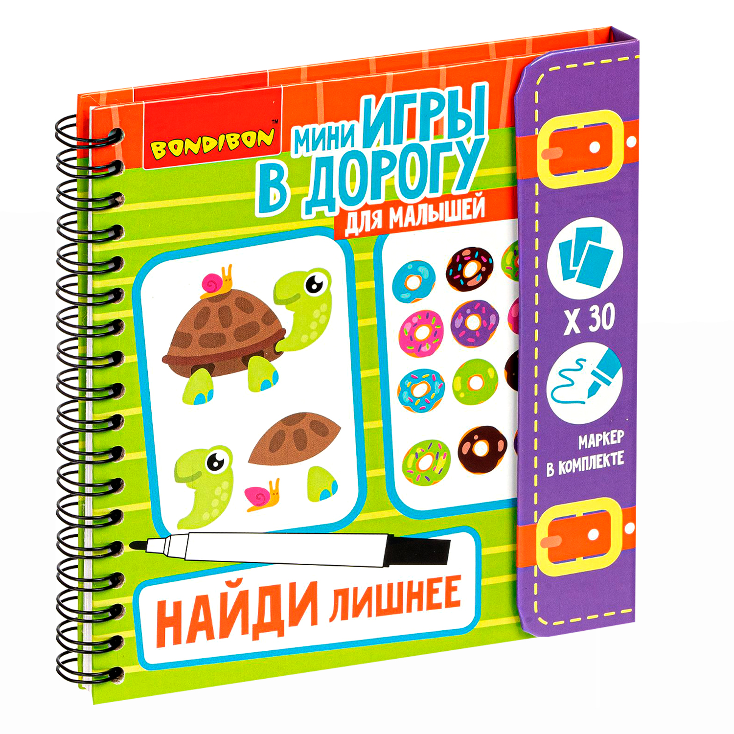 Игра настольная BONDIBON Найди лишнее / многоразовые карточки со  стирающимся маркером купить по цене 811 ₽ в интернет-магазине Детский мир