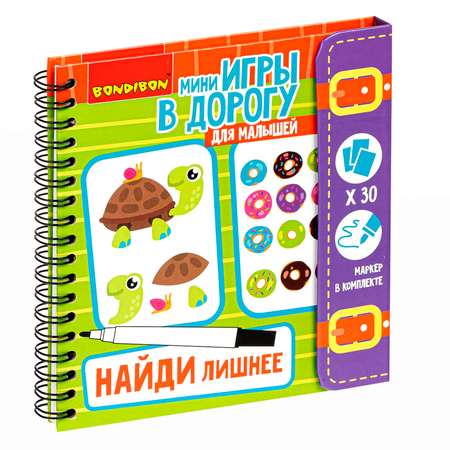 Игра настольная BONDIBON Найди лишнее / многоразовые карточки со стирающимся маркером